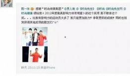 公众号吃瓜婆娱乐圈,吃瓜婆带你揭秘幕后真相